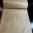 희훈 | 동묘 안주 맛집 주점 희훈 동묘 후기