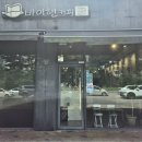 바이핸커피