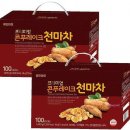 천마마트