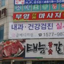 엘림건강메디 이미지