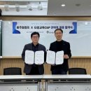 트레이닝 타임[Training time] 이미지