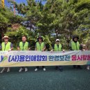 푸른환경(주) 이미지