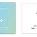 금호온누리공인중개사사무소 이미지