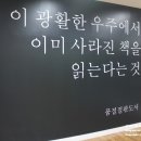 알라딘중고서점대구 이미지