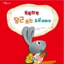 아이뜰유치원 이미지