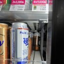 황산산오리 | 세븐일레븐 캔 생맥주 생드래프트비어 맛, 가격, 파는 곳