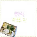 샤브로21 영등포 SHABURO 21 이미지