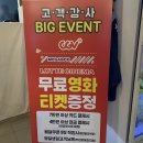 두마리찜닭두찜동두천생연점 | [매장리뷰] 동두천 찜닭 추천 / 두찜 - 동두천 생연점