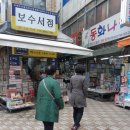 오고파다방 이미지