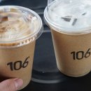 카페106 - 해운대구 대천로 106 | 카페106