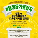 용기조아 이미지