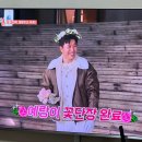 방금 1박2일에서 결혼날짜 발표한 김종민.jpg 이미지