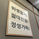 보승회관 | 당산맛집 추천 ‘보승회관’ 수육 내돈내산 후기