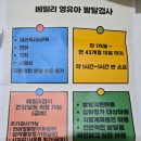 금정소아청소년과의원
