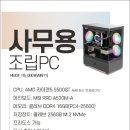 PC마트 이미지