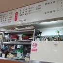 장용훈명태본가