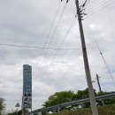 물머리집 이미지