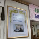 셀피아 교대점 이미지