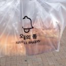 법무법인오월 | 탐나는티타임_8월 작업실 스케줄 + 얼그레이 밀크잼 공구예고!