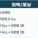 리앤델의원 이미지