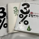 수학은어렵지않아학원