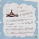 충주피디코리아