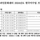 고려인센터 이미지
