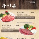 곰바위 - 강남구 | 곰바위