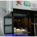 공원떡볶이