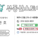 대도공인중개사사무소 이미지
