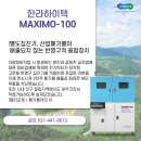 휴먼 크리닝 이미지
