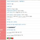 오뚝이푸드 이미지