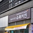 오늘의반찬 이미지