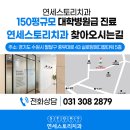 실로암치과의원 네이버블로그