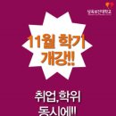 삼육보건대학교 이미지