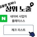 플레이스컴 이미지