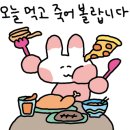순천만수산횟집 이미지