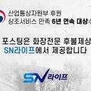 녹색병원 | 원진녹색병원장례식장 특실 비용 장례식후불상조의 도움