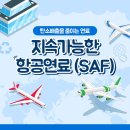 제일연료 이미지