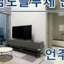 올림피아 공인중개사사무소 네이버블로그