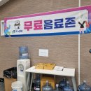 2025 제9회 부산 건축박람회 외 4대 박람회 벡스코 후기 사전예약 주차장
