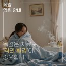 마디편한신경외과의원 이미지