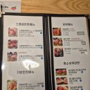 이문동맛집 동대문참치 &lt;이강참치 이문본점&gt; 후기 냉동 무한리필참치에 질렸다면 추천