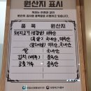 청가맛 이미지