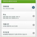 워시엔조이포항 이미지