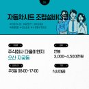 주식회사 다올이엔지 이미지