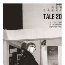 태일 티브이데일리
