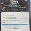 정관장 충북혁신도시본점