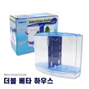 베타하우스
