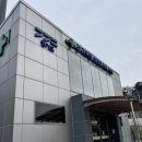 경기도립 안성휴게소의원 | 고속도로 병원 경기도립 안성휴게소 의원 후기